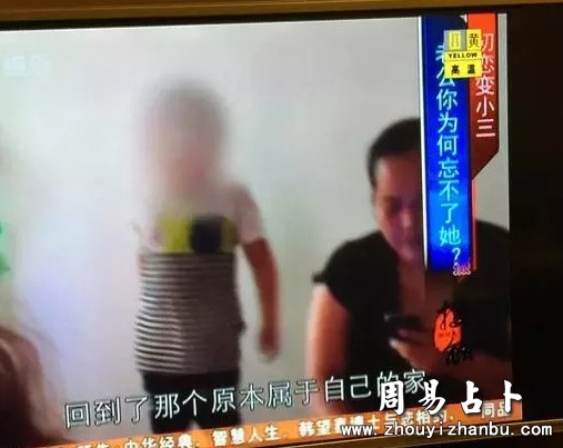 女人的名字不好导致离婚被老公抛弃