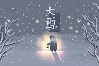 老南京大雪习俗 民间传统习俗 1